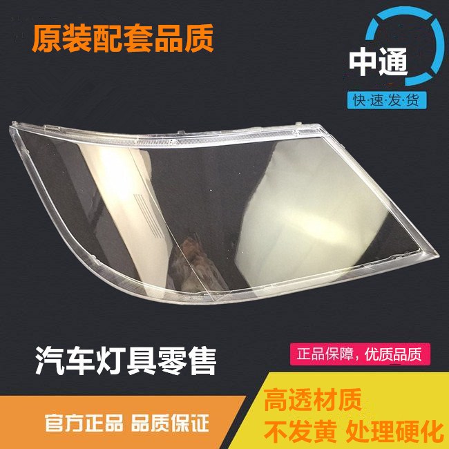 Dirks Youyou Headlight Youyou Ugine The headlamps Assembly parts Headlight shadein the Car/Articles/Fitting/Refit , Auto Parts and Accessories , Lighting system , Headlight assembly category - from Buy2taobao.com to provide professional Taobao agent buy service