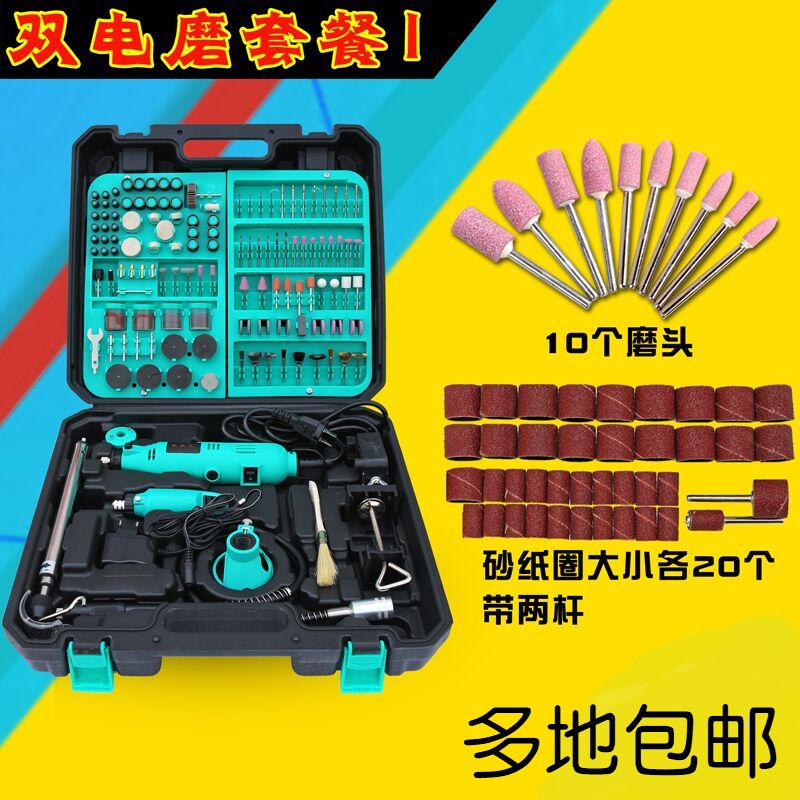 luxury Double Mill polish Carving Tools Wood carving Root Polishing machine suit jade combinationin the Hardware/Tool , Power Tools , Electric mill/Angle grinder category - from Buy2taobao.com to provide professional Taobao agent buy service