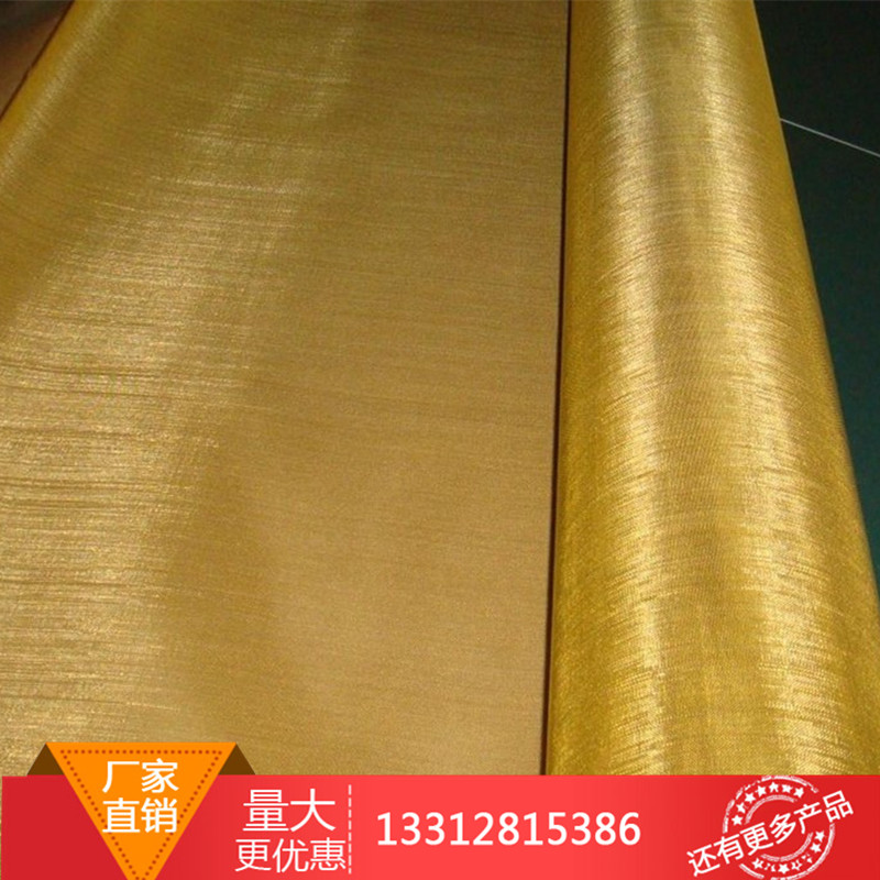 Brass mesh Copper wire mesh Copper screen 8 mesh 200 Copper filter screen Copper Shielded Network Screen mesh Metal Decorative netin the Hardware/Tool , Mechanical Hardware , Separation Equipment category - from Buy2taobao.com to provide professional Taobao agent buy service