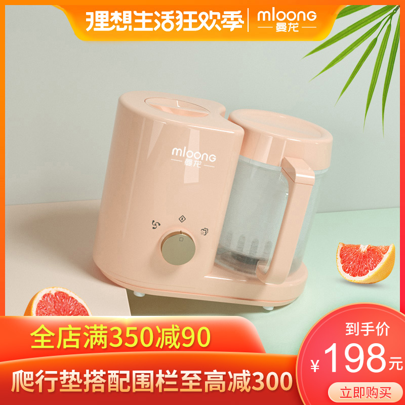 曼龙迷你婴儿辅食机 宝宝多功能蒸煮搅拌一体机 辅食料理机研磨器|ruв категории подгузник/шампунь/вскармливать/тележка кроватью, кубок/посуда/измельчение/Приложение, питание притир - от Buy2taobao.com для оказания профессиональной услуги покупки агента Taobao