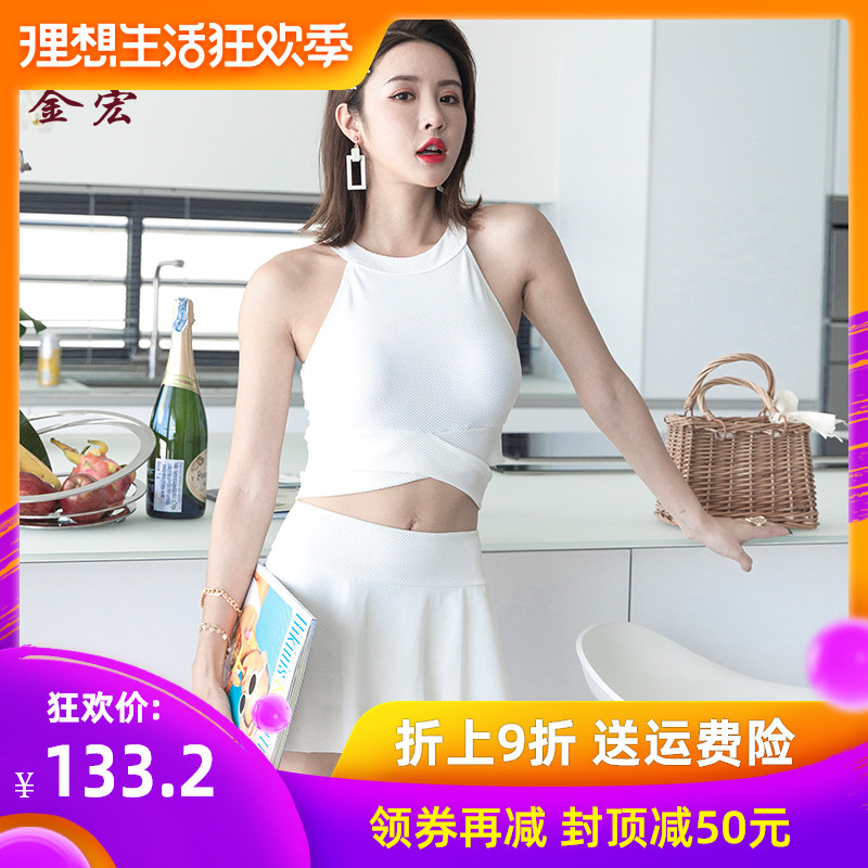 金宏泳衣女保守分体2019新款白色韩国ins裙式遮肚显瘦性感游泳衣|msdalam kategori sukan/Yoga/kecergasan/bekalan peminat, berenang, memisahkan Swimsuit - dari Buy2taobao.com untuk memberikan perkhidmatan ejen Taobao profesional membeli