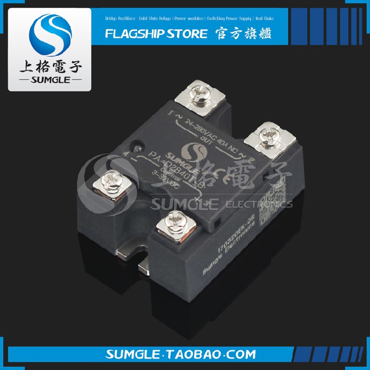 常闭型固态继电器单相直流控交流 SSR-DA PA-D2810T-B 280VAC 10A|ruв категории оборудование/инструменты, реле, Твердотельные реле - от Buy2taobao.com для оказания профессиональной услуги покупки агента Taobao