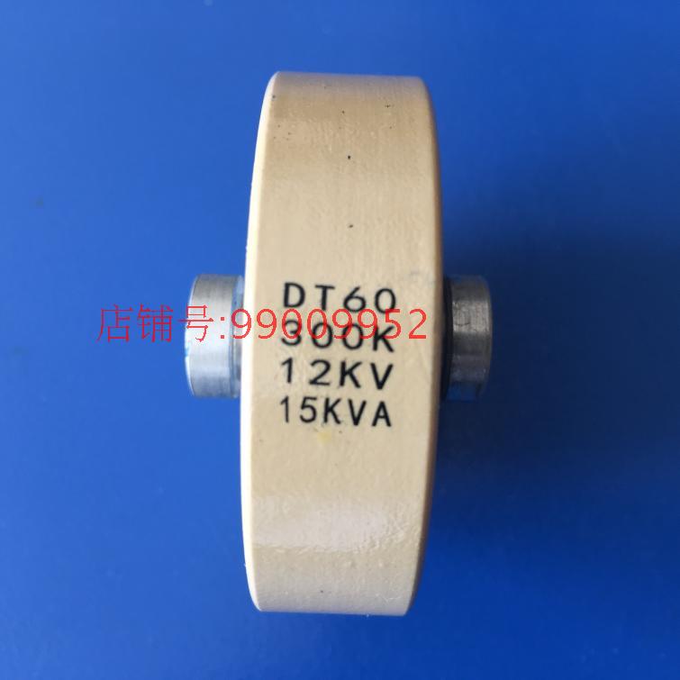 DT60 300K 300PF 12KV-15KVA高頻機高周波高壓板型陶瓷磁介電容器在類目 3C數碼配件, 電子元器件市場, 電子元件, 電容器中 - 來自Buy2taobao.com提供專業的淘寶代購服務