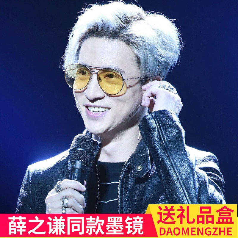 Xue Qian Same item yellow glasses Night Vision Goggles man Polarized Sunglasses 2018 Star Retro Sunglasses myopiain the ZIPPO/Swiss Army Knife/Glasses , Sunglasses category - from Buy2taobao.com to provide professional Taobao agent buy service