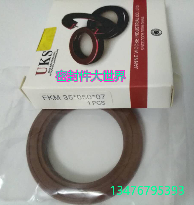 进口NAK/SOG/YEI/OKTY/UKS/CFW/NOK/阪上高温骨架油封O型圈在类目 五金/工具, 机械五金, 密封件中 - 来自Buy2taobao.com提供专业的淘宝代购服务
