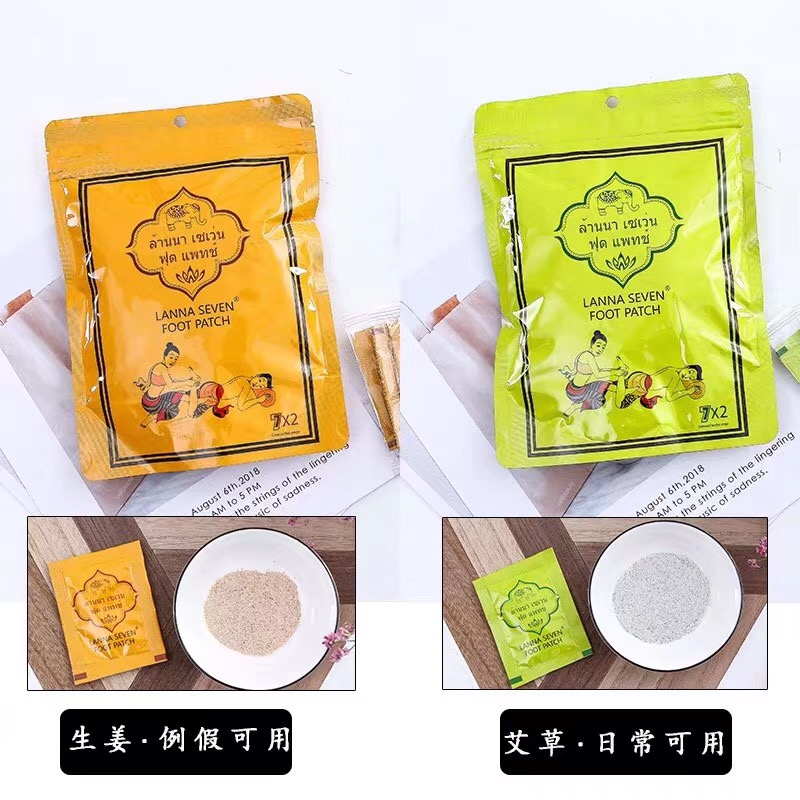 泰国兰纳七天正品原装足贴lannaseven生姜艾草男女脚贴非竹醋贴|msdalam kategori Care pembersih/tuala wanita/kertas/Aromatherapy, Rambut dan badan/kebersihan peribadi, Penjagaan badan, Foot Patch - dari Buy2taobao.com untuk memberikan perkhidmatan ejen Taobao profesional membeli
