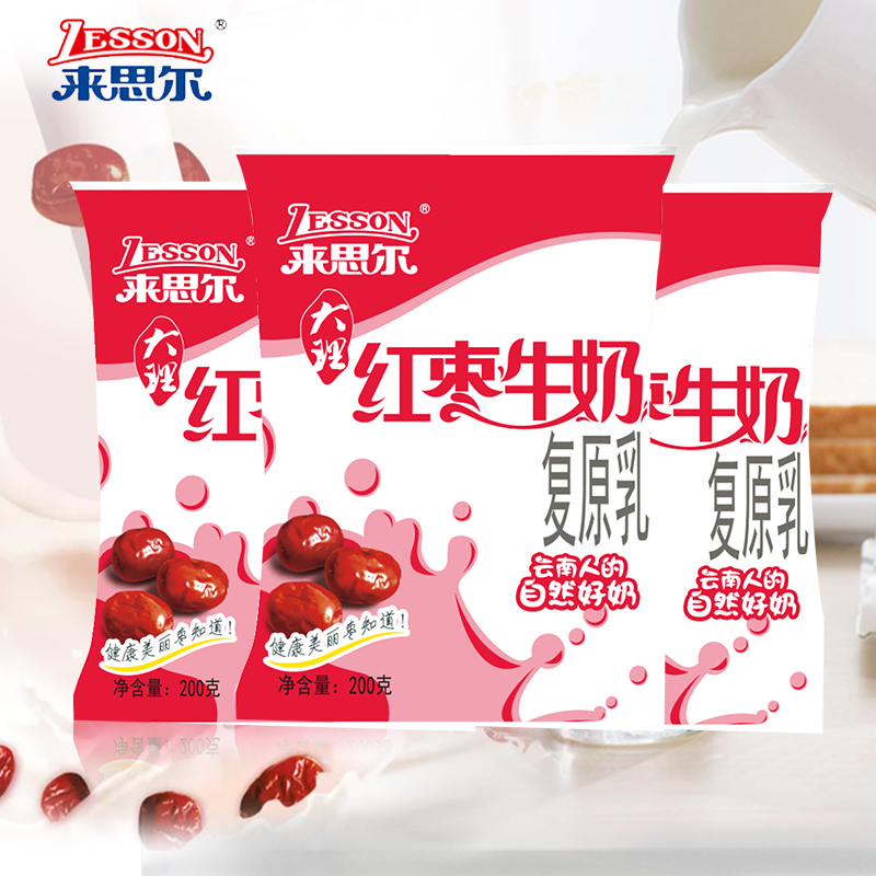 云南特产来思尔红枣牛奶利乐枕200ml*14袋箱睡前早餐牛奶|ruв категории кофе/хлопья/напиток, напиток, молочные напитки - от Buy2taobao.com для оказания профессиональной услуги покупки агента Taobao