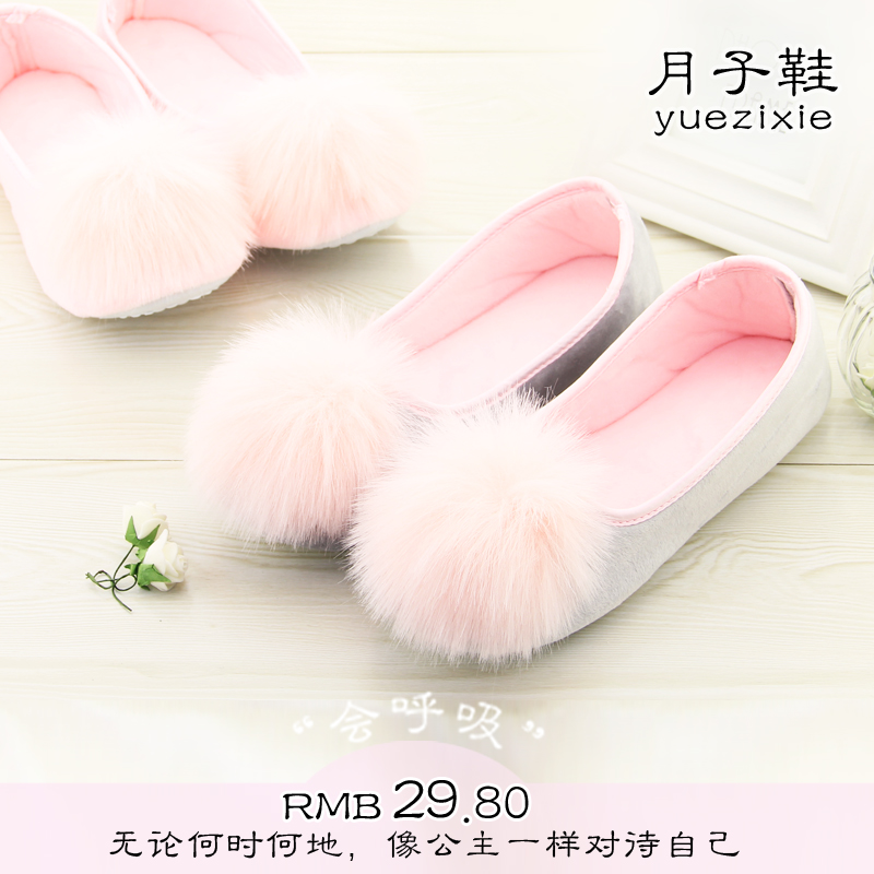 产妇月子鞋 春夏薄款包跟软底孕妇拖鞋夏季防滑月子鞋夏天产后鞋|ruв категории Всё для беременных и кормящих, материнской шапка/беременных женщин носки/беременных женщин обувь, беременных женщин обувь - от Buy2taobao.com для оказания профессиональной услуги покупки агента Taobao