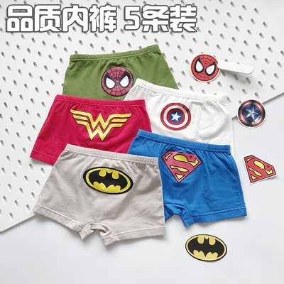 3-5-7岁中小童内裤男童漫威纯棉透气吸汗平角内裤男宝宝舒适短裤
