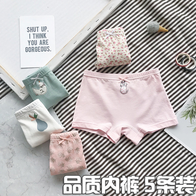 5件装莫代尔平角内裤女童日系四角短裤女孩舒适四季款A类棉内裤