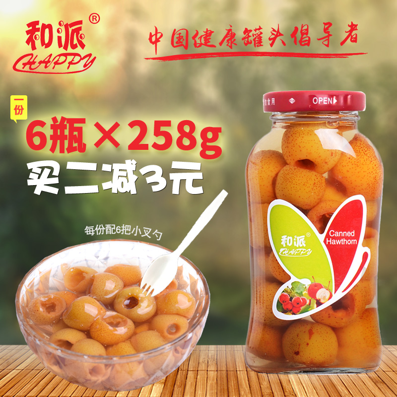 和派水果罐头新鲜山楂罐头烘焙即食优级品玻璃瓶258g*6瓶批发包邮在类目 水产肉类/新鲜蔬果/熟食, 水果制品, 水果罐头中 - 来自Buy2taobao.com提供专业的淘宝代购服务