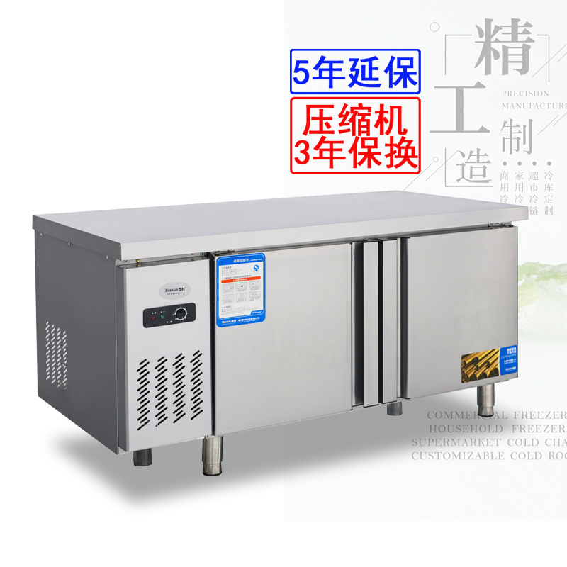 雪村厨房冷柜1.2米工作台单温奶茶店操作台卧式冷藏保鲜柜冰柜|ruв категории кухонные приборы, коммерческих кухня электричество, коммерческий холодильный рабочий стол - от Buy2taobao.com для оказания профессиональной услуги покупки агента Taobao