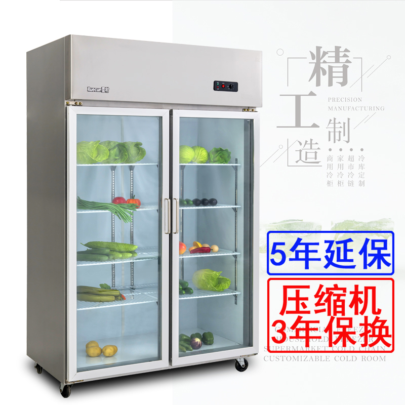 雪村冷櫃 大二門陳列櫃 冷藏保鮮櫃點菜櫃啤酒飲料櫃水果展示櫃在類目 廚房電器, 商用廚電, 展示櫃中 - 來自Buy2taobao.com提供專業的淘寶代購服務