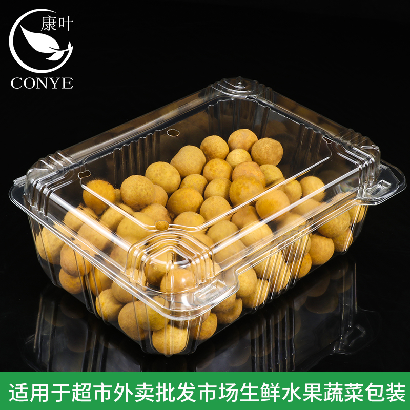 透明长方形水果盒子带盖一次性保鲜塑料盒草莓葡萄1500克打包装盒|msdalam kategori pinggan mangkuk, pinggan mangkuk pakai buang, kotak makan tengah hari boleh guna - dari Buy2taobao.com untuk memberikan perkhidmatan ejen Taobao profesional membeli