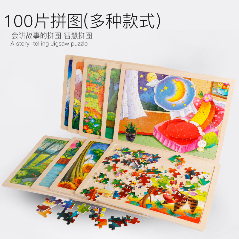Large 100 wooden Cartoon animal Jigsaw puzzle Panel 3-4-5-6 children Early education Puzzle Wooden toysin the Toy/Childs/Puzzle/Building block/Model , Beads/Jigsaw/Pair/Disassembly/Beat Toy , Jigsaw/Puzzle category - from Buy2taobao.com to provide professional Taobao agent buy service