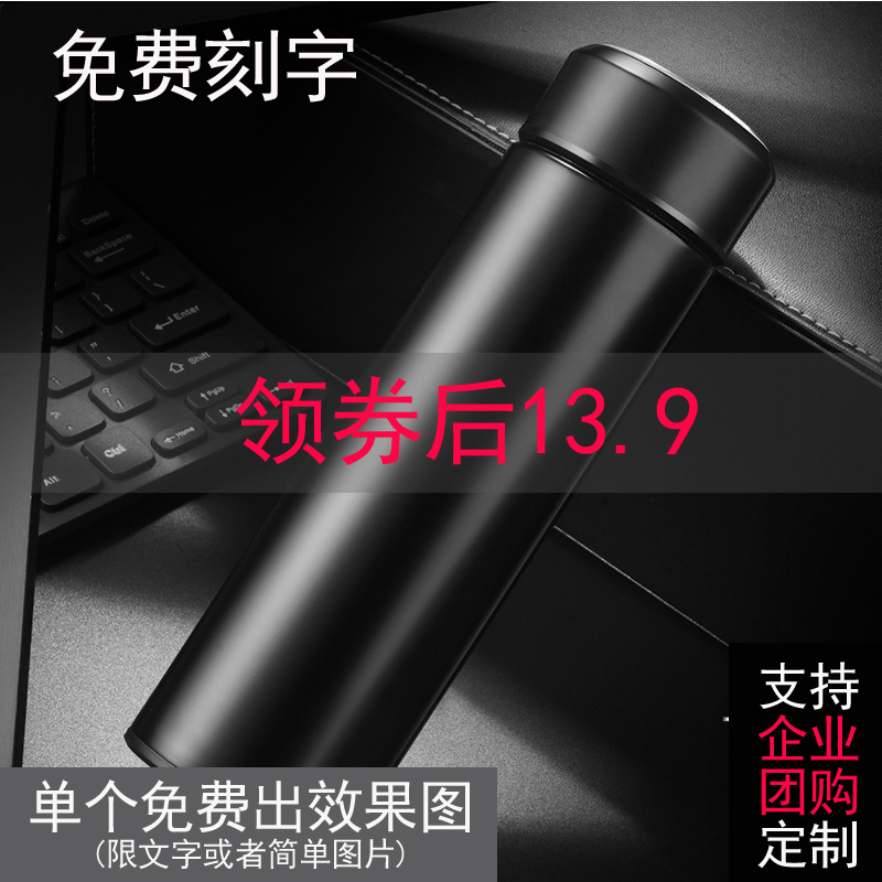 保温杯广告杯定制水杯印logo开业赠品礼品杯商务便携男士女士杯子|msdalam kategori pinggan mangkuk, Cup/cawan/cerek, menyesuaikan/pengiklanan Cup - dari Buy2taobao.com untuk memberikan perkhidmatan ejen Taobao profesional membeli
