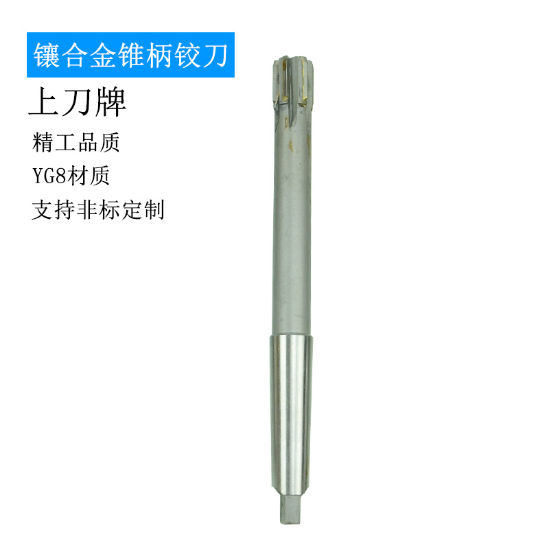 Hard alloy Reamer Tungsten steel Reamer 13-60mmH7H8 Non-standard customin the Hardware/Tool , Cutting , Reamer class , Machine reamers category - from Buy2taobao.com to provide professional Taobao agent buy service