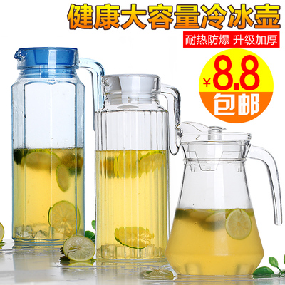 冷水壶 玻璃水壶凉水壶大容量果汁扎壶饮料壶鸭嘴壶 带盖家用包邮
