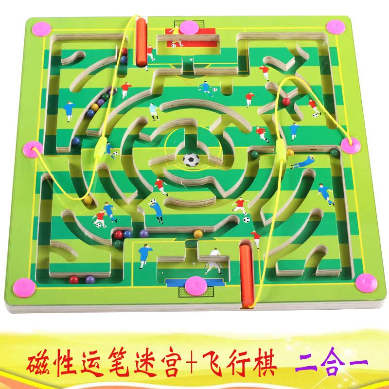 儿童益智2-3-4-5-6岁磁性大号迷宫玩具走珠宝宝小孩早教智力开发在类目 玩具/童车/益智/积木/模型, 解锁/迷宫/魔方/智力玩具, 迷宫类中 - 来自Buy2taobao.com提供专业的淘宝代购服务