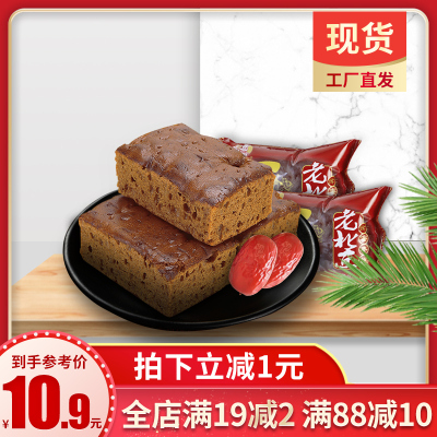 老北京枣糕面包营养早餐正品糕点心整箱散装蜂蜜核桃休闲零食小吃