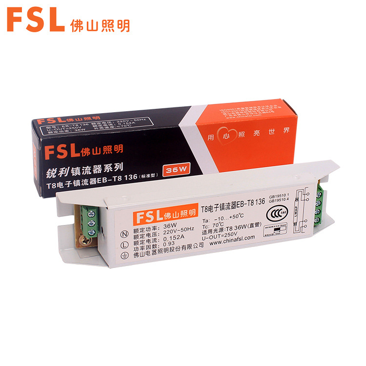 FSL佛山照明T8电子镇流器36W荧光灯管镇流器18WEB-T8 136/40W 30W在类目 家装主材, 灯具灯饰, 灯具配件中 - 来自Buy2taobao.com提供专业的淘宝代购服务
