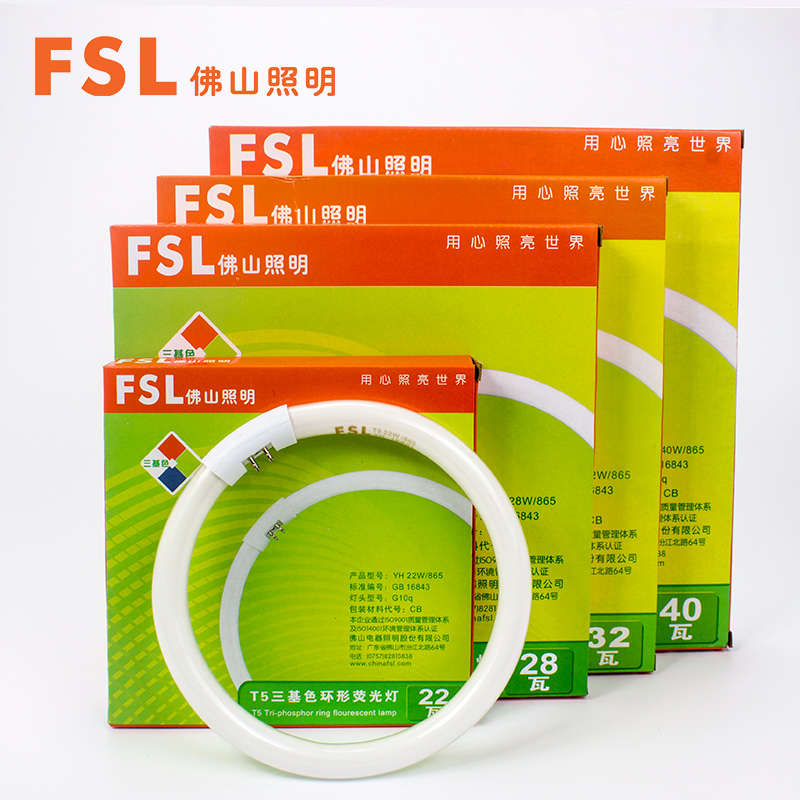 佛山照明圆形灯管三基色22W四针环形灯管28W吸顶灯光源32W40W包邮在类目 家装主材, 光源, 其它光源中 - 来自Buy2taobao.com提供专业的淘宝代购服务