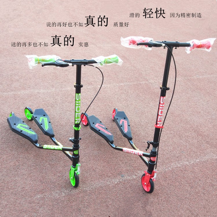 包郵清倉兒童成人蛙式滑板車扭扭三輪車運動健身車擺擺車在類目 運動/瑜伽/健身/球迷用品, 輪滑/滑板/極限運動, 滑板車中 - 來自Buy2taobao.com提供專業的淘寶代購服務
