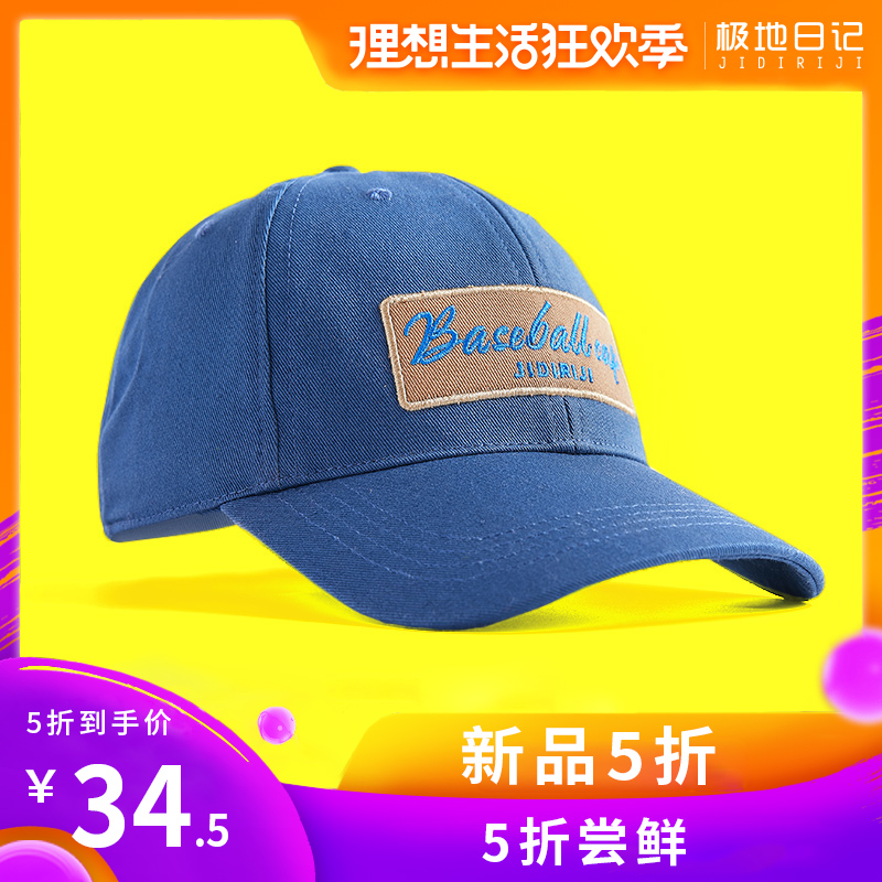 极地日记棒球帽男潮鸭舌帽防晒户外运动遮阳帽女嘻哈帽可调节帽子|ruв категории Аксессуары, шляпа - от Buy2taobao.com для оказания профессиональной услуги покупки агента Taobao