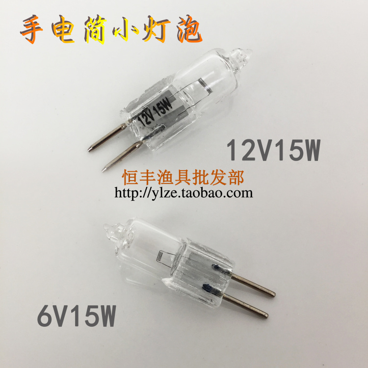 格邦卤素灯珠G4低压卤钨灯12v15W 6v15W水晶灯插脚小灯泡品质包邮|ruв категории награду материалов, источник света, других источников света - от Buy2taobao.com для оказания профессиональной услуги покупки агента Taobao