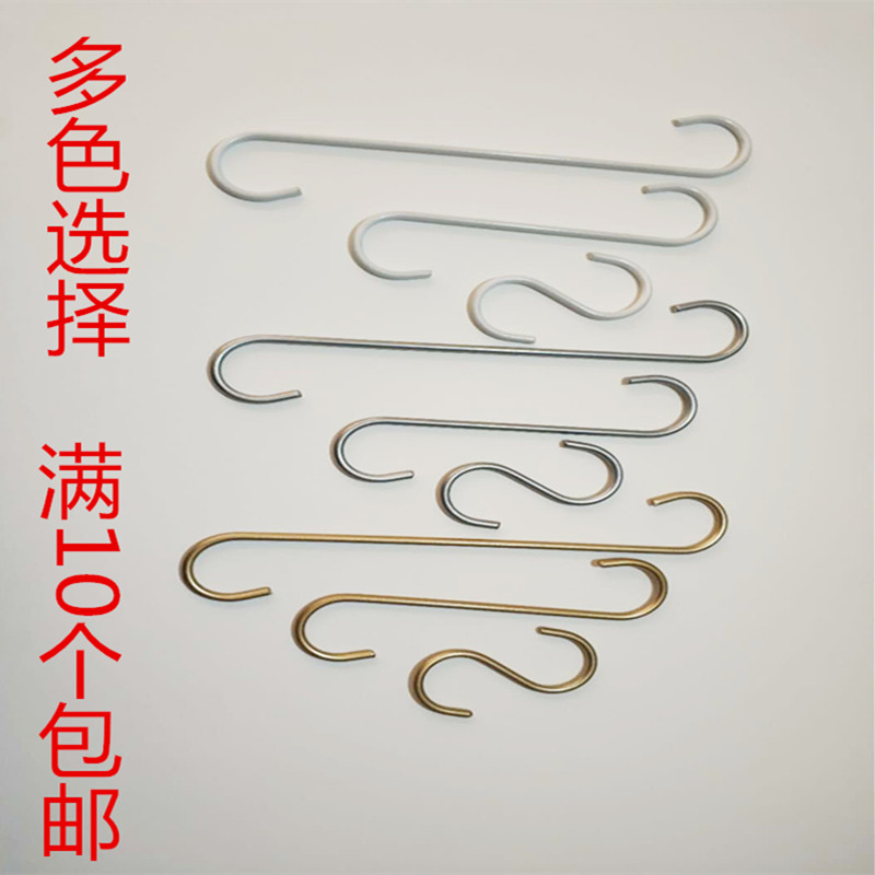 服装店挂勾展示道具金银白色勾北欧高档衣服架S型S勾加长加粗新款|ruв категории коммерческий/офисная мебель, магазин одежды, мебели, кольца - от Buy2taobao.com для оказания профессиональной услуги покупки агента Taobao