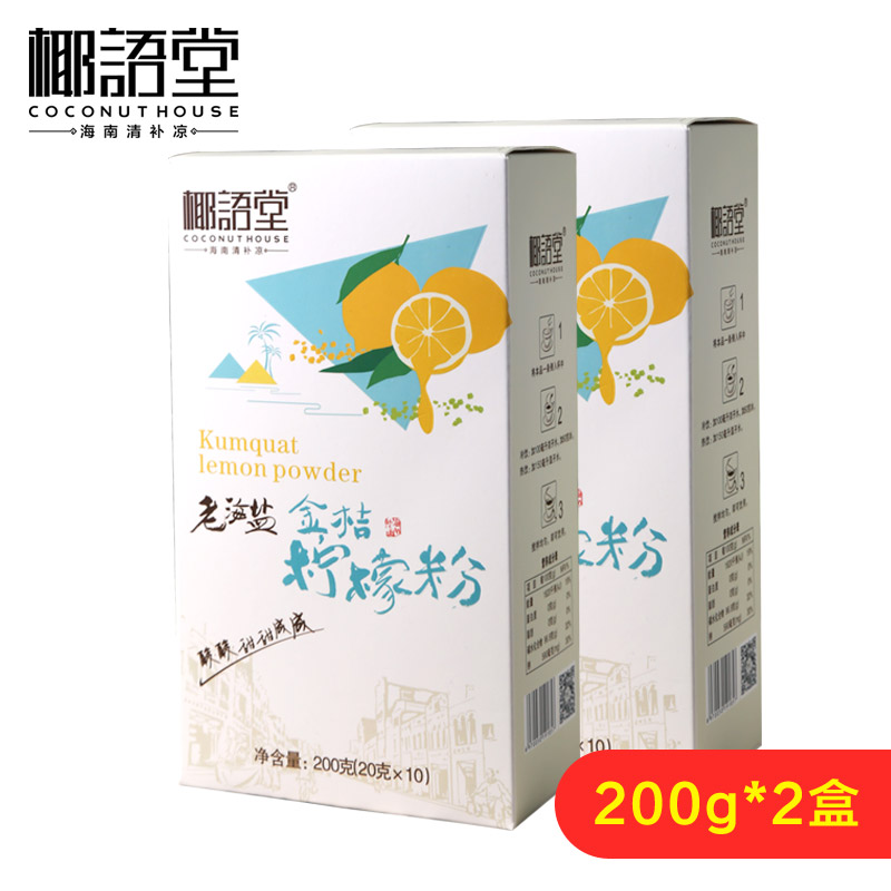 Lemon tea 200g sea salt flavor solid Drinks Instant Vc Brewed juice Independent Packing 2 box-packedin the Coffee/Oatmeal/Chongyin , Another on natural food category - from Buy2taobao.com to provide professional Taobao agent buy service