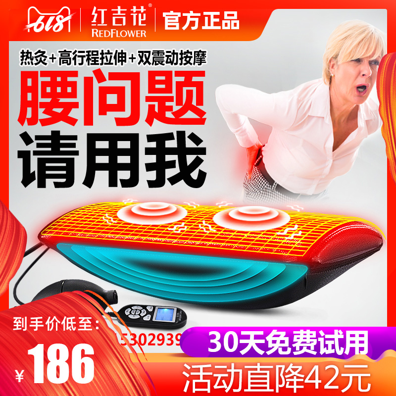 腰椎矫正器护腰保暖女男腰部腰托脊椎脊柱牵引按摩器腰痛腰疼神器|ruв категории личный уход/Здравоохранение/массажное оборудование, бытовой медицинского оборудования, здравоохранение (талии/колено/ноги) - от Buy2taobao.com для оказания профессиональной услуги покупки агента Taobao