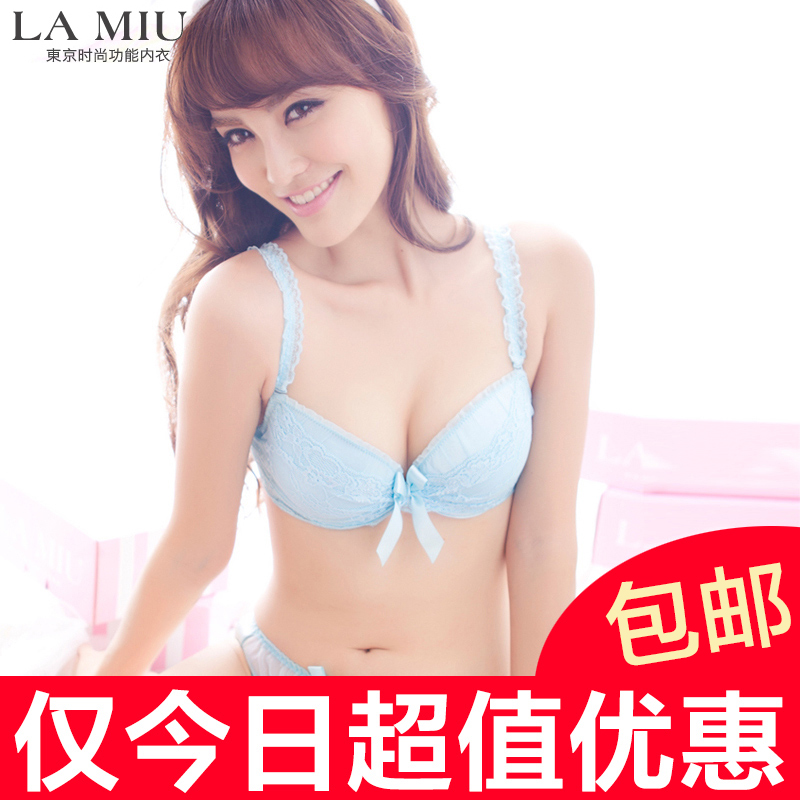 秒殺包郵-LAMIU蘭缪合合子藍色3/4聚攏文胸lamiu蘭缪內衣在類目 女士內衣/男士內衣/家居服, 文胸套裝中 - 來自Buy2taobao.com提供專業的淘寶代購服務