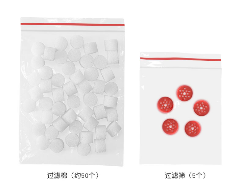 Operator accessories Filter plug Filter cottonin the Personal Care/Health/Massage equipment , Massage equipment , MINI Massage category - from Buy2taobao.com to provide professional Taobao agent buy service