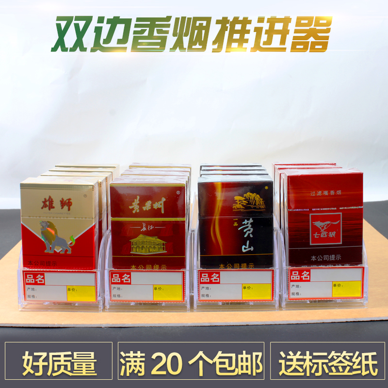 automatic Convenience Store Smoke rack Cigarette case bilateral Advance PVC supermarket Smoke rack Showcase supermarket Pop Smoke cabinet Cigarette Tobacco Integrated Smoke rack Boosterin the Electronic Dictionary/Electronic paper book/Stationery , Shelves/Display items , Magazine Rack/Display category - from Buy2taobao.com to provide professional Taobao agent buy service