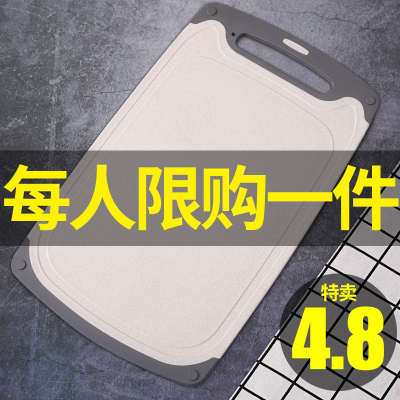 小麦秸秆切菜板砧板占板刀板实木塑料家用抗菌防霉水果宿舍小案板