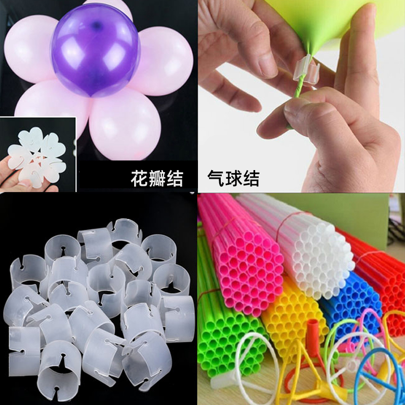 气球封口夹子打结器造型梅花夹拱门环扣 气球托杆棍子绑气球卡扣|ruв категории фестиваль товаров/подарок, шар/плавучих воздушный шар, шар - от Buy2taobao.com для оказания профессиональной услуги покупки агента Taobao