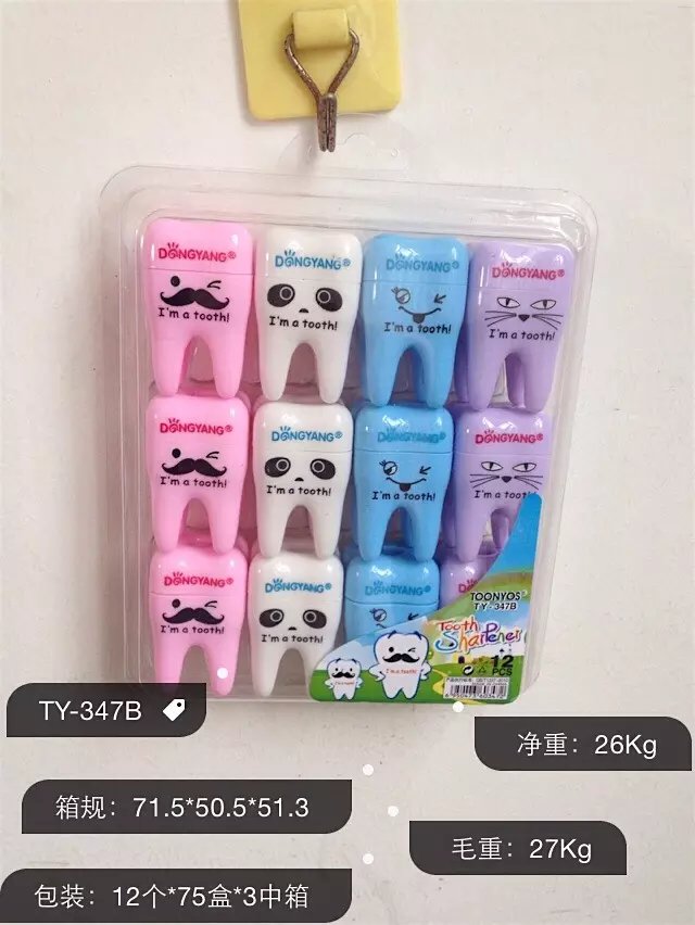 Authentic Dongyang DY-347 Tooth Burin Small Pencil sharpener children Pencil Sharpener Pencil sharpeners Pen cutin the Electronic Dictionary/Electronic paper book/Stationery , Everyday school supplies , Pencil sharpener/Pencil sharpener category - from Buy2taobao.com to provide professional Taobao agent buy service