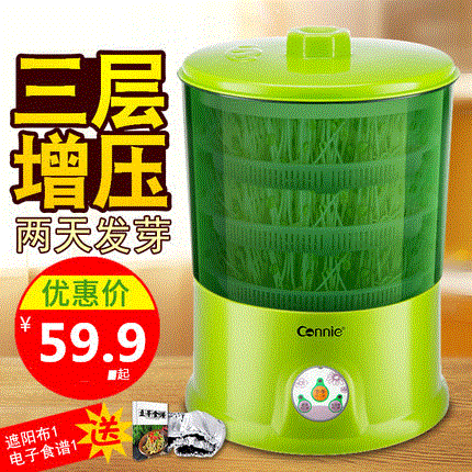 生豆芽机 全自动家用双层大容量发芽机 绿豆芽麦苗发芽机器全自动|msdalam kategori peralatan dapur, peralatan dapur yang lain, mesin taugeh - dari Buy2taobao.com untuk memberikan perkhidmatan ejen Taobao profesional membeli