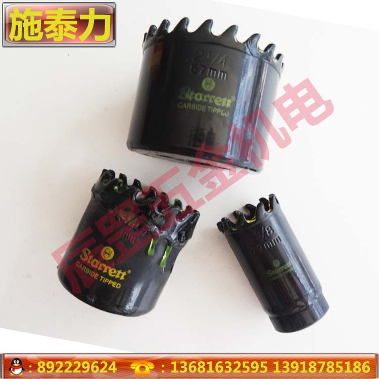 Starrett StarrettCT Hard alloy Hole opener Resistant materials Hardwood 19-95Min the Hardware/Tool , Cutting , Drill , Reamer category - from Buy2taobao.com to provide professional Taobao agent buy service