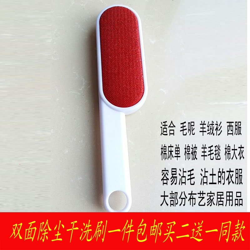 毛呢大衣除尘刷子去毛刷干洗刷皮草衣物宠物除刷粘毛器双面刷毛器|ruв категории семья/личные чистящие средства, домашнюю работу/слово уборка посуды, кисть, одежду с помощью кисти - от Buy2taobao.com для оказания профессиональной услуги покупки агента Taobao