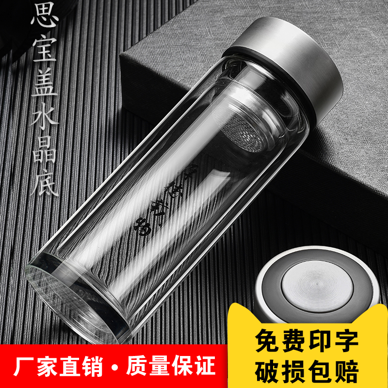 定制水杯广告杯批发杯子定制logo印字订做定做礼品开业赠品伴手礼在类目 餐饮具, 杯子/水杯/水壶, 定制/广告杯中 - 来自Buy2taobao.com提供专业的淘宝代购服务
