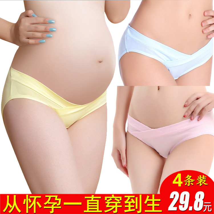 孕妇内裤纯棉低腰初期舒适怀孕期孕早期托腹全面裤头孕妇内衣夏天|ruв категории Всё для беременных и кормящих, бюстгальтер/трусы/производить осмотр брюки, трусы - от Buy2taobao.com для оказания профессиональной услуги покупки агента Taobao
