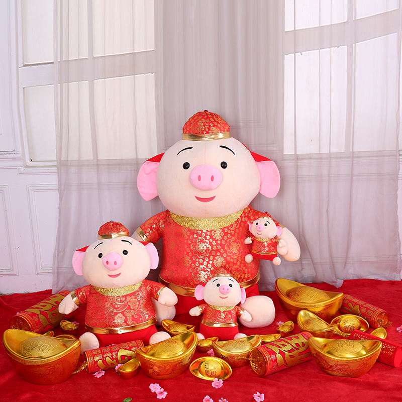 Year of the Pig Mascot Doll Plush Toys 2019 Zodiac Pig Annual meeting Customized gifts new year Spring Festival dollin the Festive supplies/Gift , Ornaments/Lunar New Year ornaments category - from Buy2taobao.com to provide professional Taobao agent buy service