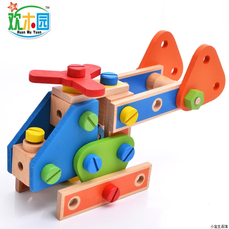 Wooden Puzzle 70 Nut combination multi-function children Start work Disassembly and assembly Assemble combination baby Amazing Car nutin the Toy/Childs/Puzzle/Building block/Model , Beads/Jigsaw/Pair/Disassembly/Beat Toy , Jigsaw/Puzzle category - from Buy2taobao.com to provide professional Taobao agent buy service