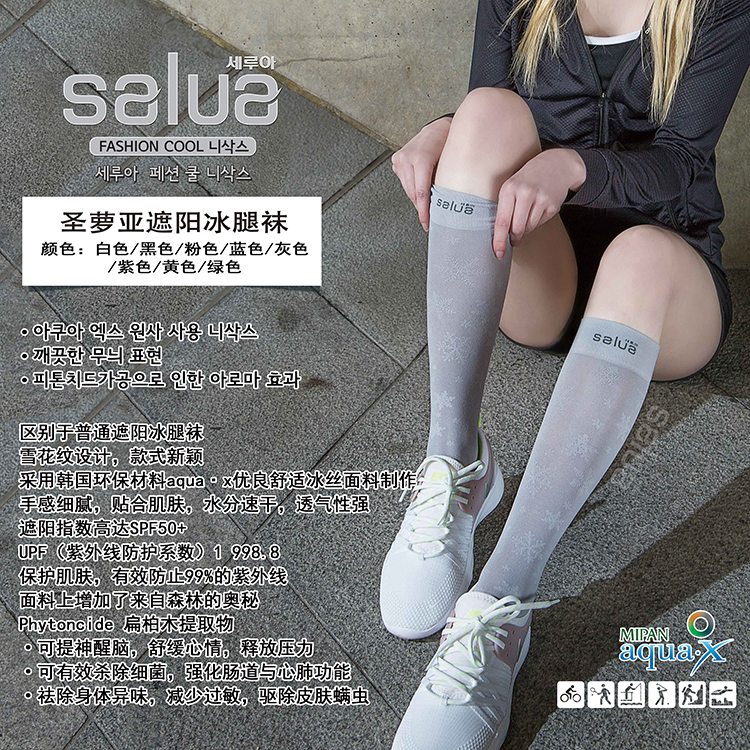 salua丝袜女薄款防勾丝防晒冰腿袜子女春秋韩版中筒袜女韩国学院在类目 女士内衣/男士内衣/家居服, 短袜/打底袜/丝袜/美腿袜中 - 来自Buy2taobao.com提供专业的淘宝代购服务