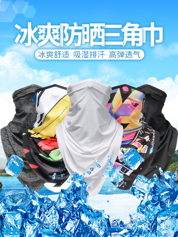防晒面巾面罩女夏季户外冰丝脖套围脖男薄款魔术头巾冰巾钓鱼装备在类目 自行车/骑行装备/零配件, 骑行服饰/骑行装备, 自行车头巾中 - 来自Buy2taobao.com提供专业的淘宝代购服务