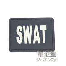 户外装备 TAD鲨鱼皮软壳 贴标 粘贴 SWAT 灰蓝色
