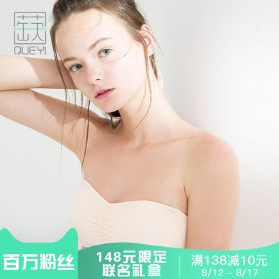 蒛一夏新轻薄款无肩带内衣聚拢防滑抹胸防走光打底裹胸无钢圈文胸