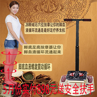 旭普气血循环机养生机 活血液循环机高频螺旋震动足底按摩器|ruв категории личный уход/Здравоохранение/массажное оборудование, домашнего ухода вспомогательного оборудования, подошвенные физиотерапии/циркуляция крови машина - от Buy2taobao.com для оказания профессиональной услуги покупки агента Taobao